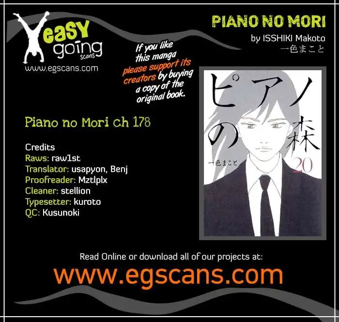 Piano no mori Chapter 178 1